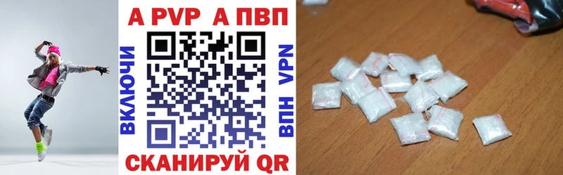 A-PVP СК  Серафимович 