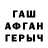 Первитин витя Rony Kainen