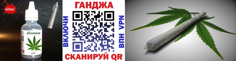 Cannafood марихуана  omg зеркало  Серафимович 
