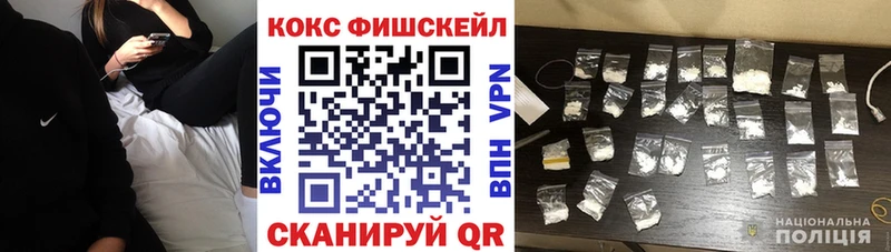 Cocaine Эквадор  Серафимович 