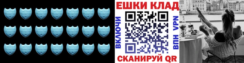 Экстази XTC  где купить наркоту  Серафимович 