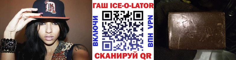 ГАШИШ Premium  где купить   Серафимович 