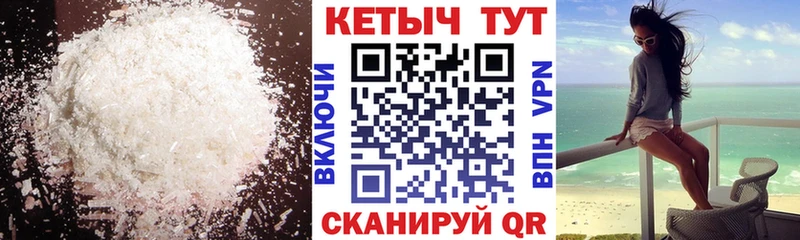 КЕТАМИН ketamine  Серафимович 