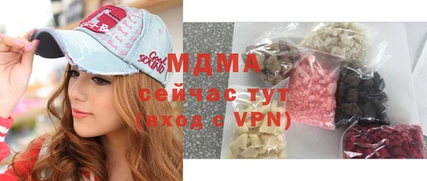 мескалин Пролетарск