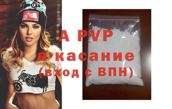 дурь Протвино