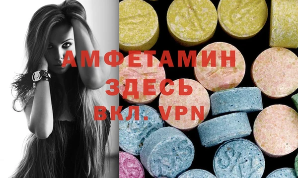 мескалин Пролетарск