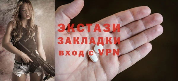 дурь Протвино