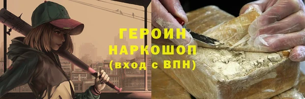 дурь Протвино