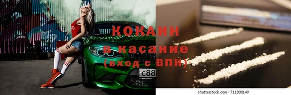 мескалин Пролетарск