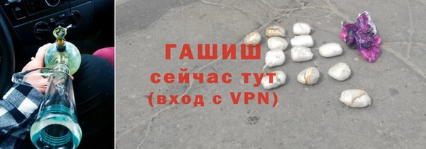мескалин Пролетарск