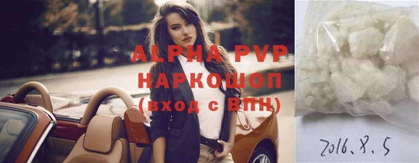мескалин Пролетарск