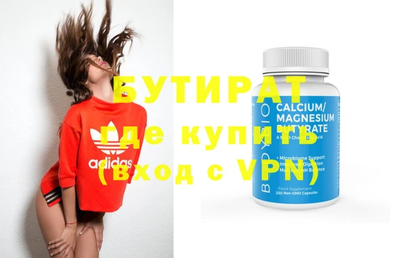 дурь Протвино
