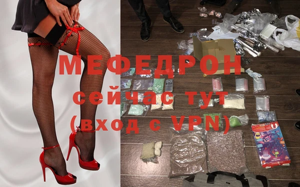 мескалин Пролетарск