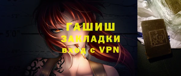 мескалин Пролетарск