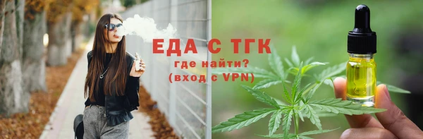 мескалин Пролетарск