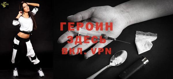 дурь Протвино