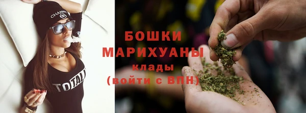 мескалин Пролетарск