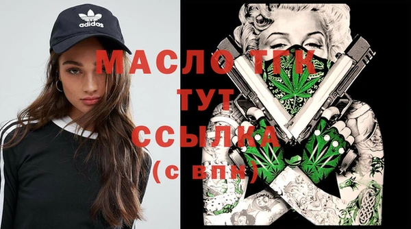 дурь Протвино