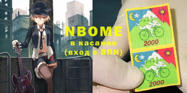 дурь Протвино