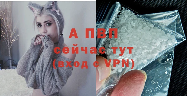 дурь Протвино