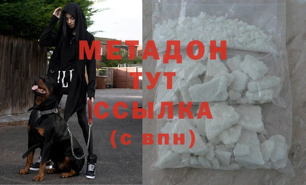 мескалин Пролетарск