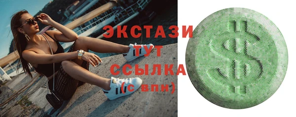 дурь Протвино