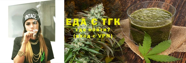мескалин Пролетарск