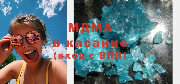мескалин Пролетарск