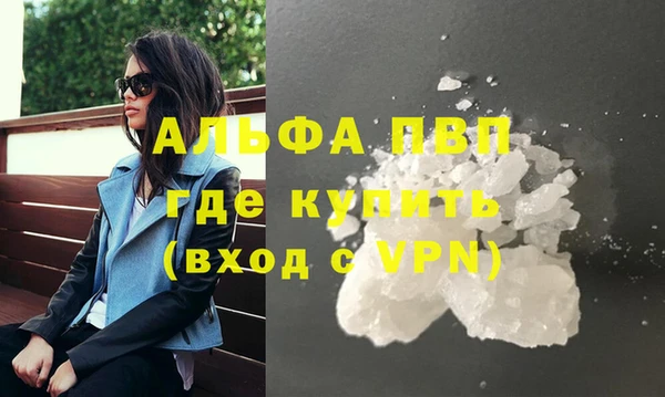 дурь Протвино