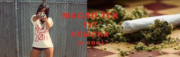 мескалин Пролетарск