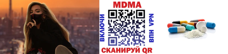 дарнет шоп  Серафимович  MDMA VHQ 