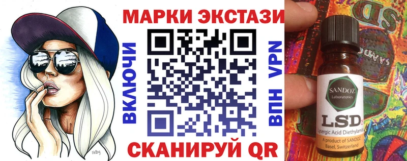 Наркотические марки 1,5мг  это Telegram  Серафимович  продажа наркотиков 