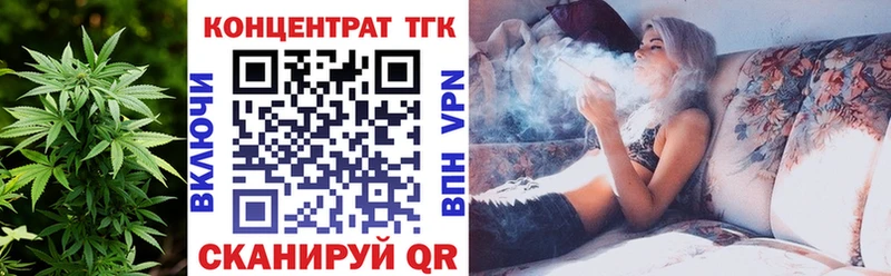 ТГК жижа сколько стоит Серафимович