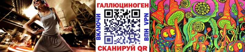 Галлюциногенные грибы мицелий  Серафимович 